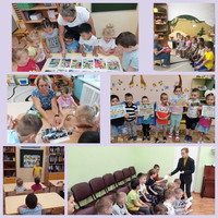 Урок безопасности Урок безопасности.